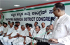 Dinesh Rao instructs Congress  leaders to take up responsibility of booth committees